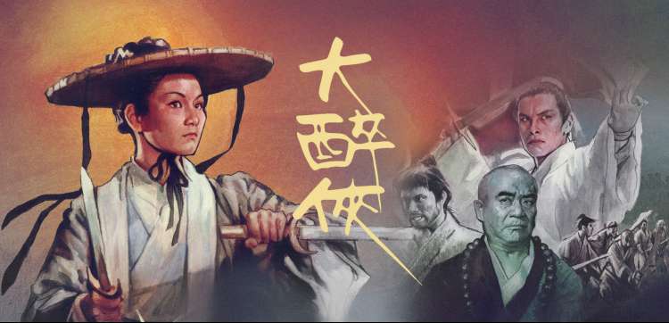 电视剧免费观看 古装大剧