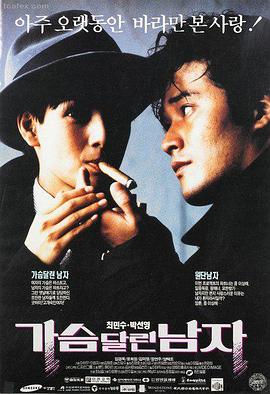 破晓行动 在线看免费观看
